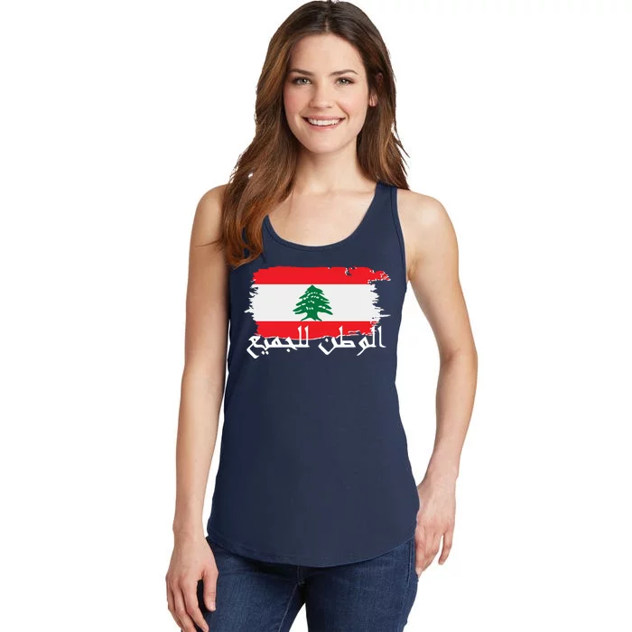 Lebanon Home For All Support Flag Ladies Essential Tank