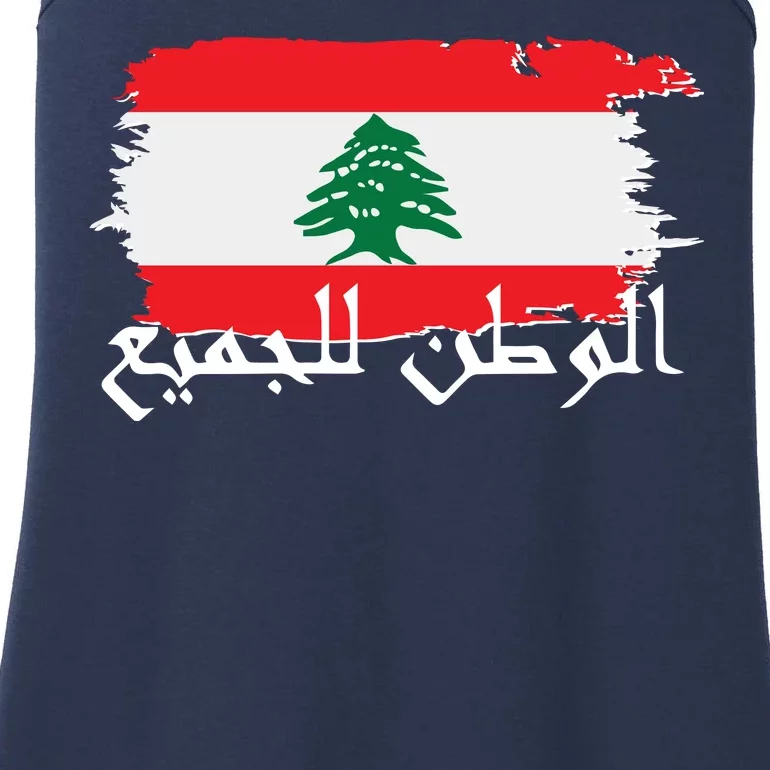 Lebanon Home For All Support Flag Ladies Essential Tank