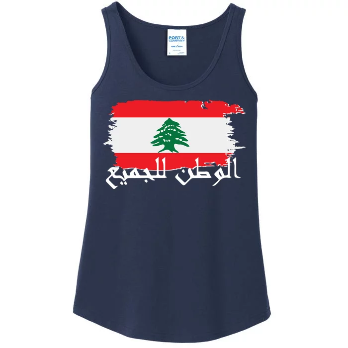 Lebanon Home For All Support Flag Ladies Essential Tank