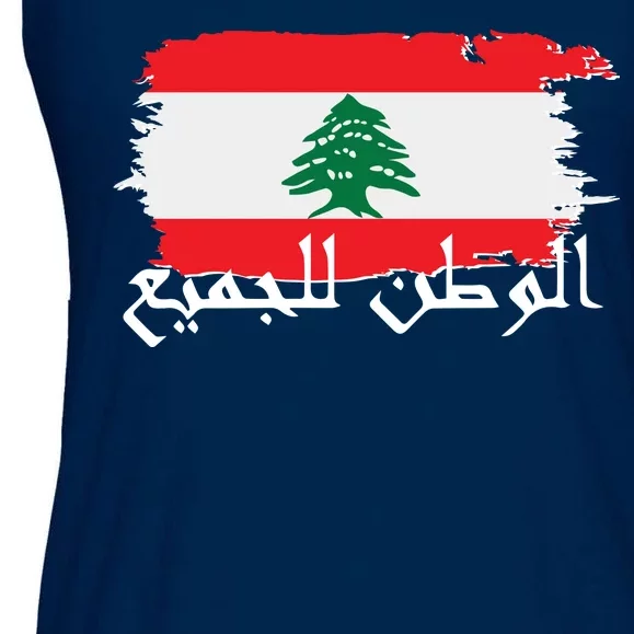 Lebanon Home For All Support Flag Ladies Essential Flowy Tank