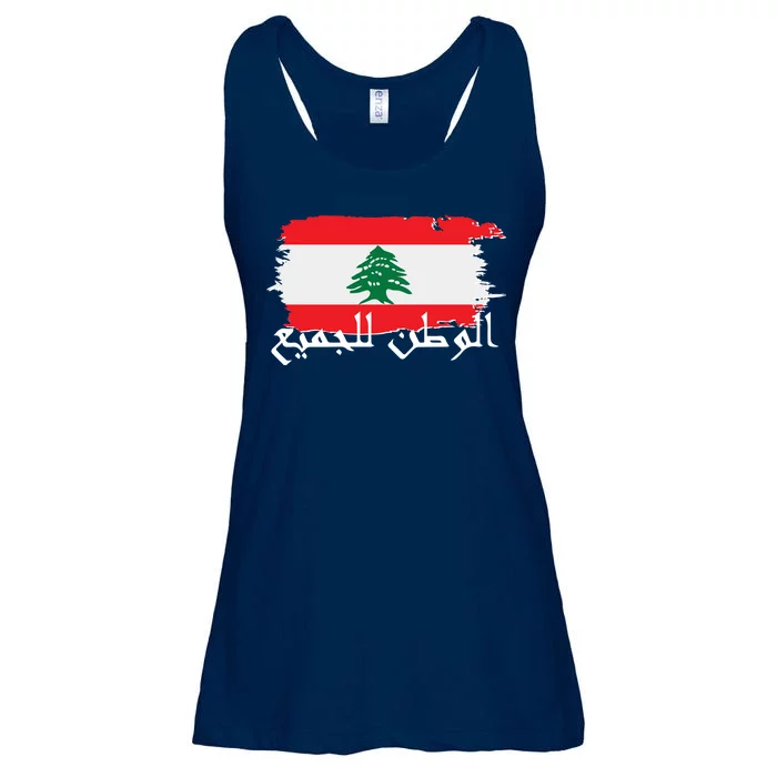 Lebanon Home For All Support Flag Ladies Essential Flowy Tank