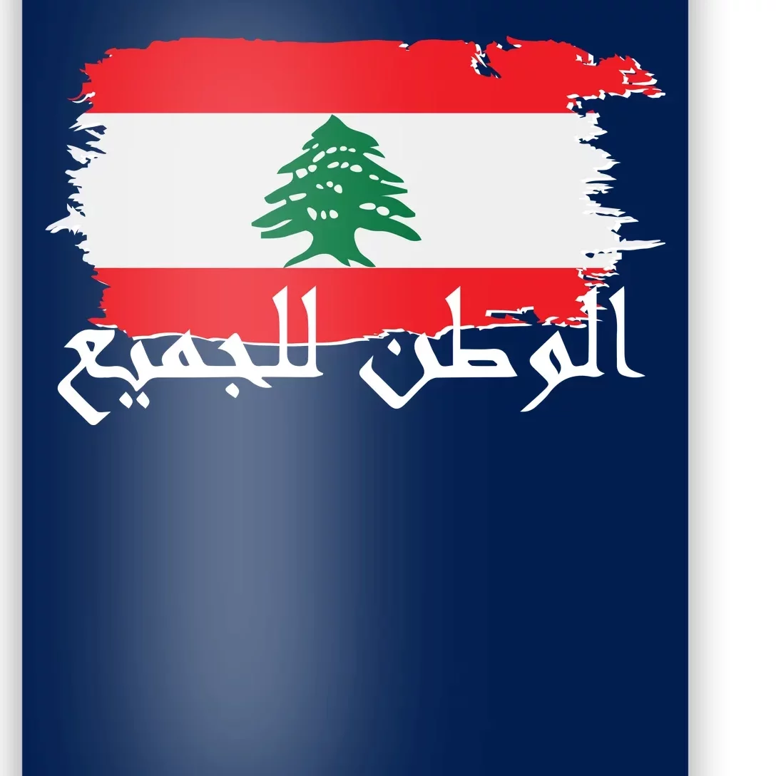 Lebanon Home For All Support Flag Poster