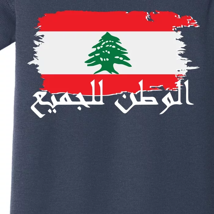 Lebanon Home For All Support Flag Baby Bodysuit