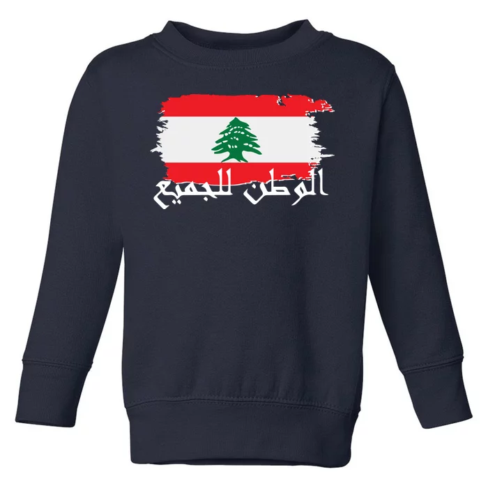 Lebanon Home For All Support Flag Toddler Sweatshirt