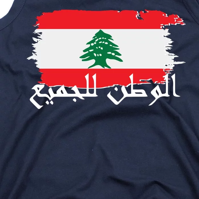 Lebanon Home For All Support Flag Tank Top