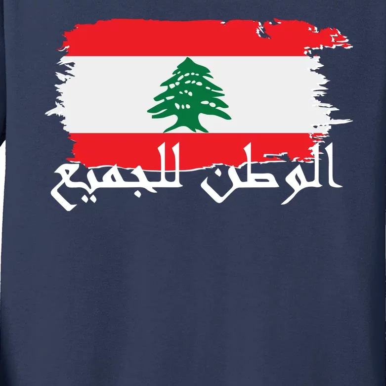 Lebanon Home For All Support Flag Kids Long Sleeve Shirt