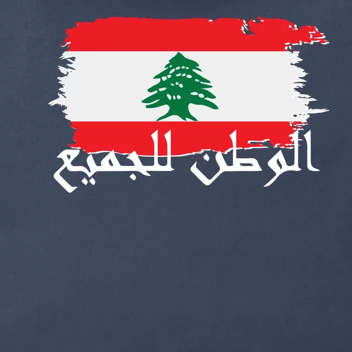 Lebanon Home For All Support Flag Zip Tote Bag