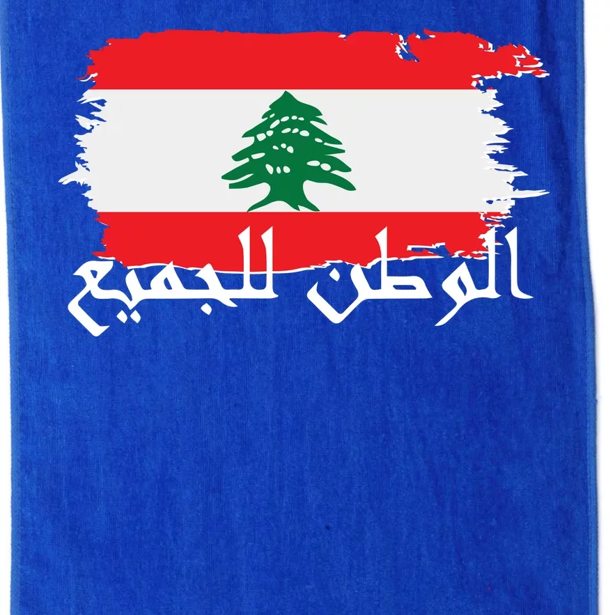 Lebanon Home For All Support Flag Platinum Collection Golf Towel