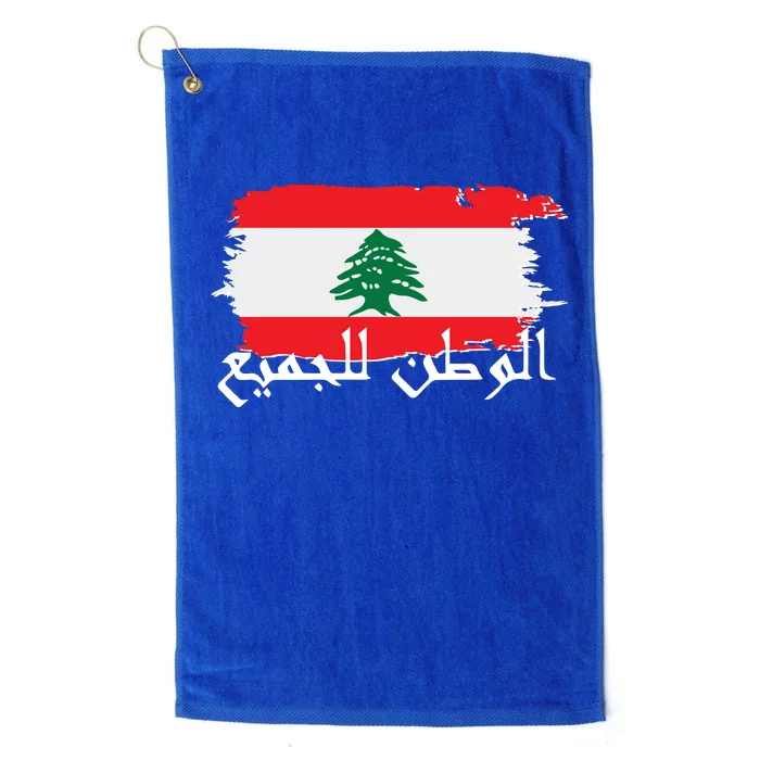 Lebanon Home For All Support Flag Platinum Collection Golf Towel