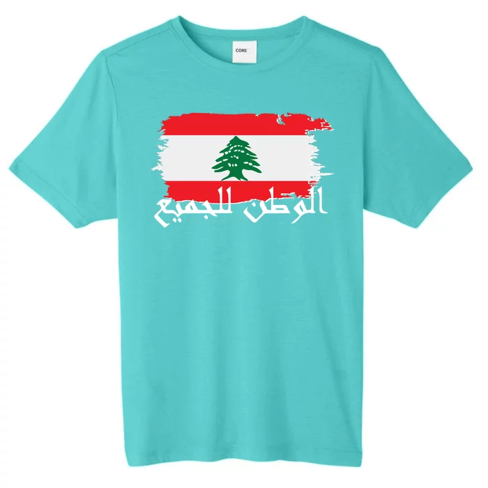 Lebanon Home For All Support Flag ChromaSoft Performance T-Shirt