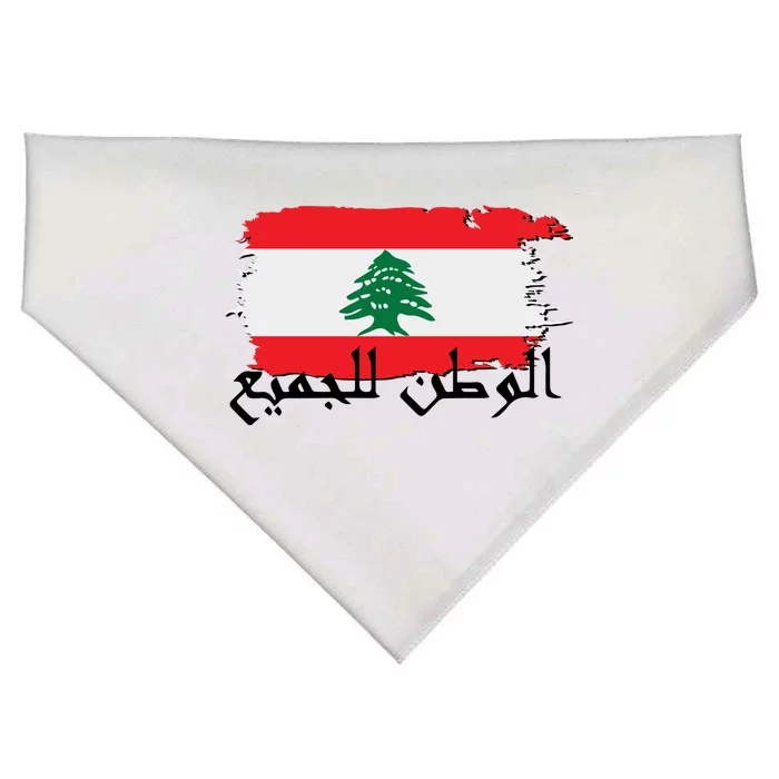 Lebanon Home For All Support Flag USA-Made Doggie Bandana