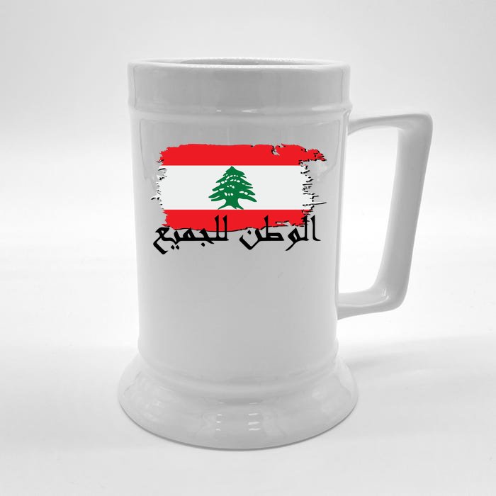 Lebanon Home For All Support Flag Front & Back Beer Stein