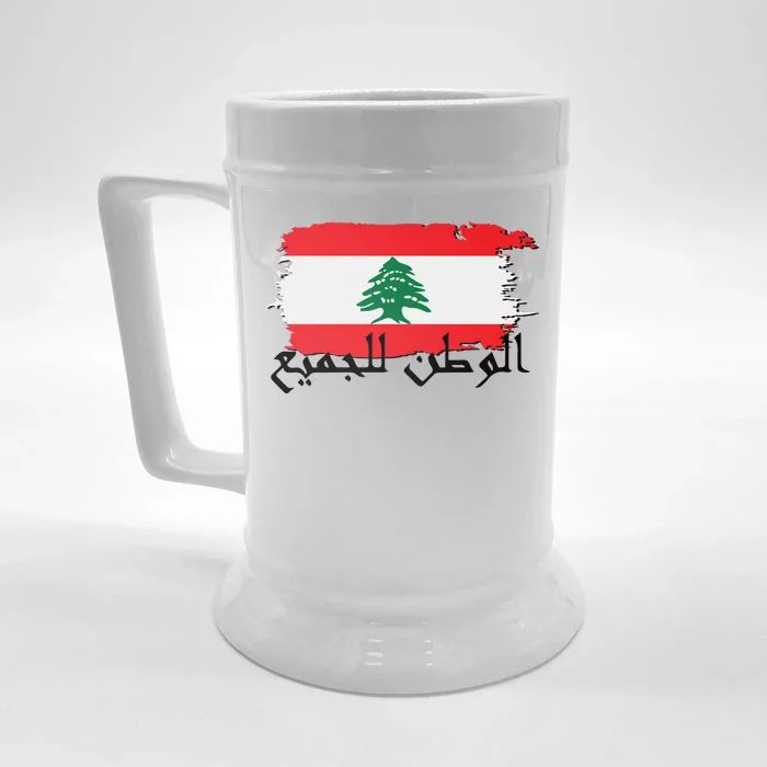 Lebanon Home For All Support Flag Front & Back Beer Stein