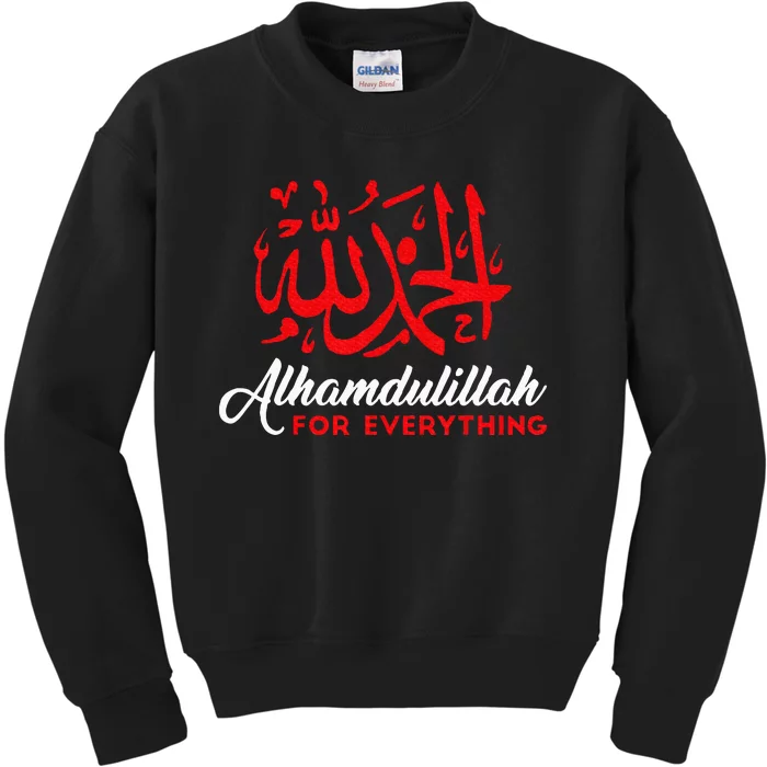 Lhamdulillah For Everything Gold Islamic For Muslim Kids Sweatshirt