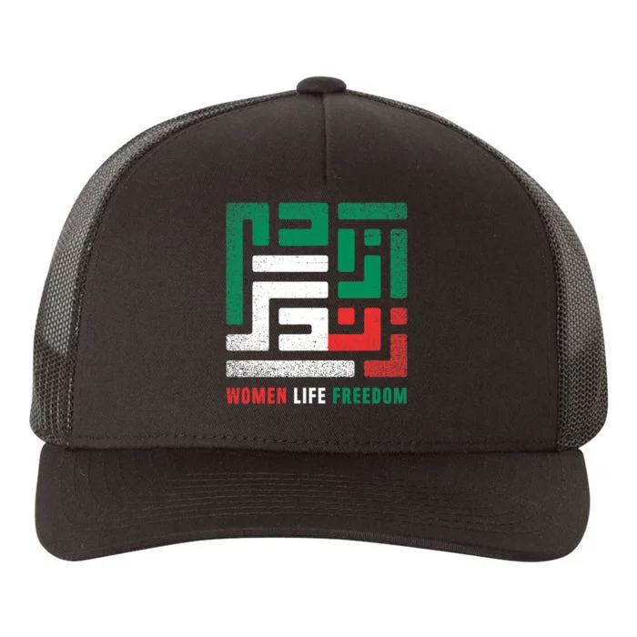 Life Freedom Free Iran Yupoong Adult 5-Panel Trucker Hat