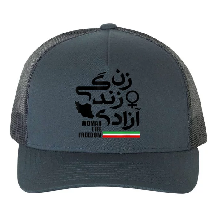 life freedom for Free Iran Yupoong Adult 5-Panel Trucker Hat