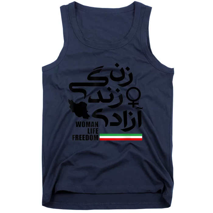 life freedom for Free Iran Tank Top