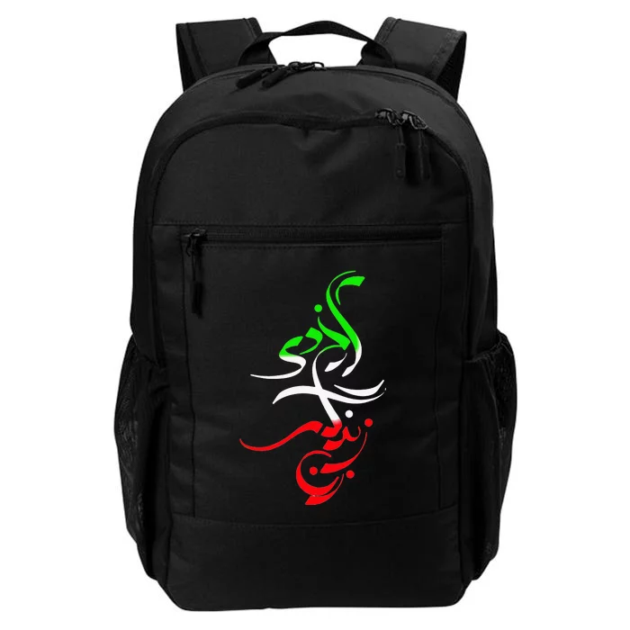 Life Freedom Free Iran Zan Zendegi Azadi Vintage Daily Commute Backpack