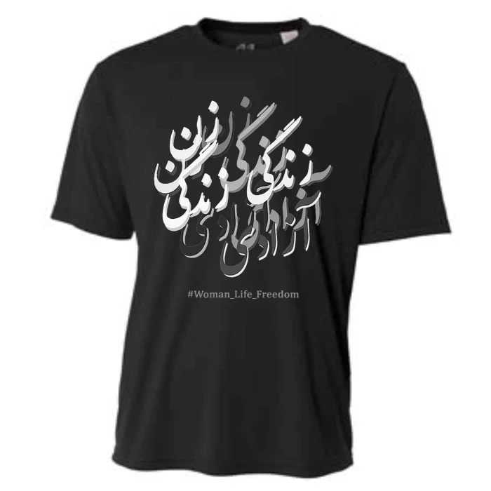 Life Freedom Farsi calligraphy Cooling Performance Crew T-Shirt