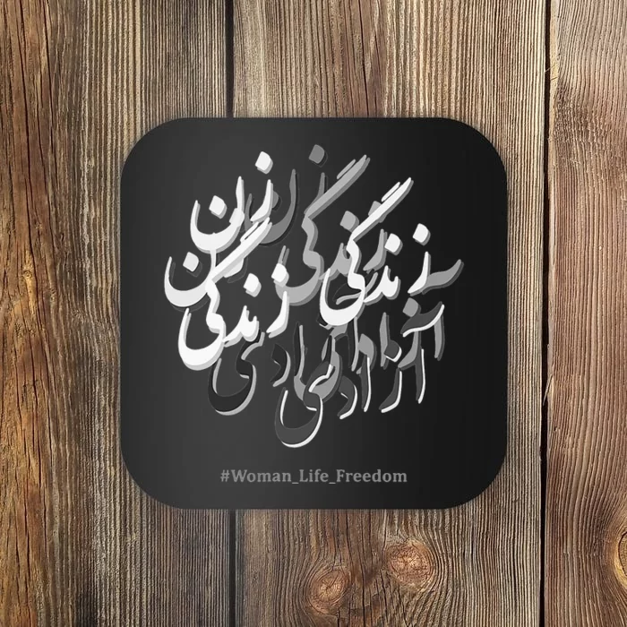 Life Freedom Farsi calligraphy Coaster