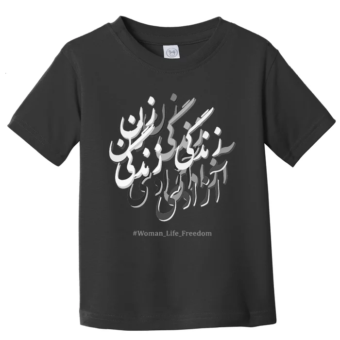 Life Freedom Farsi calligraphy Toddler T-Shirt