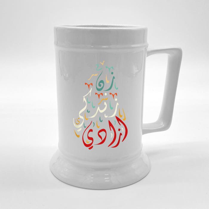 Life Freedom Farsi calligraphy Zan Zendegi Azadi flag Front & Back Beer Stein