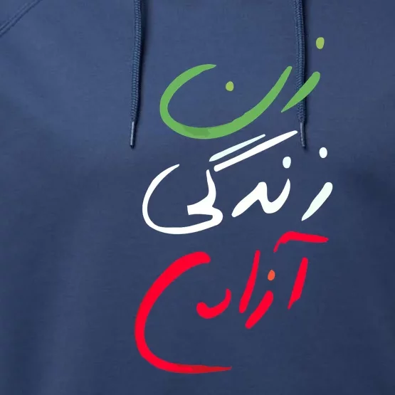 Life Freedom Farsi Calligraphy Zan Zendegi Azadi Performance Fleece Hoodie