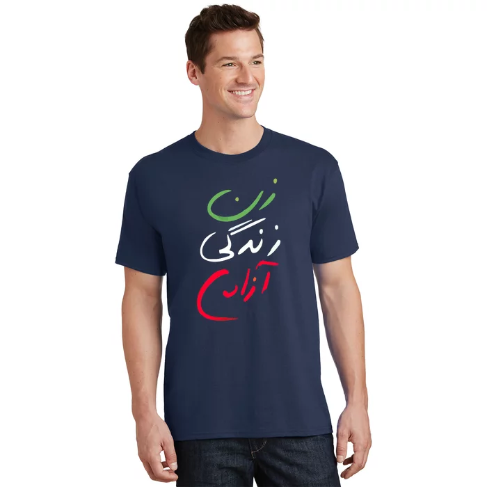 Life Freedom Farsi Calligraphy Zan Zendegi Azadi T-Shirt