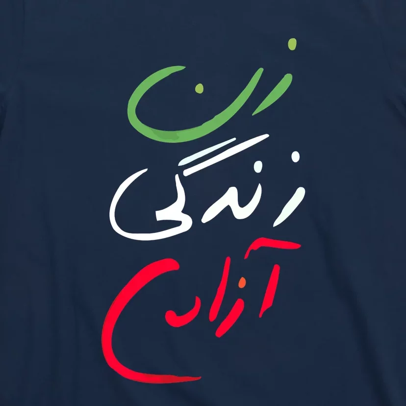 Life Freedom Farsi Calligraphy Zan Zendegi Azadi T-Shirt