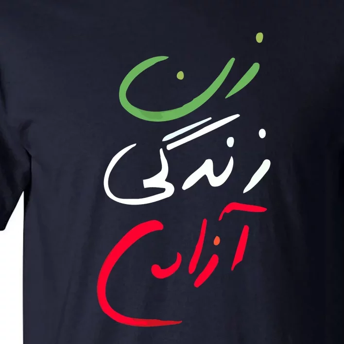 Life Freedom Farsi Calligraphy Zan Zendegi Azadi Tall T-Shirt