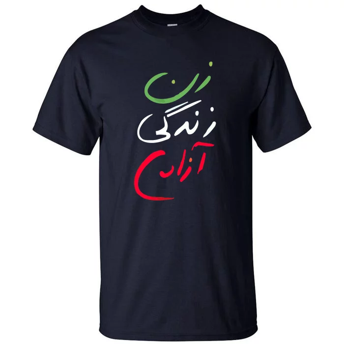 Life Freedom Farsi Calligraphy Zan Zendegi Azadi Tall T-Shirt