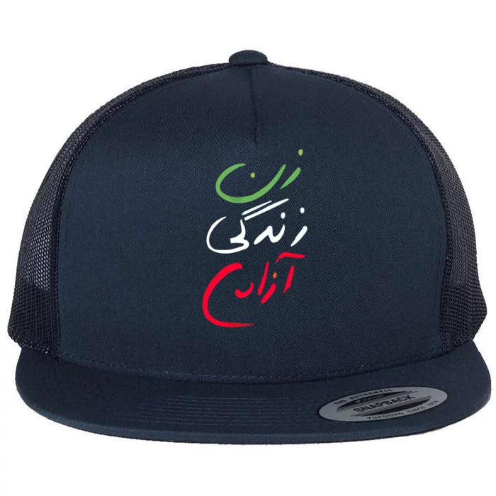 Life Freedom Farsi Calligraphy Zan Zendegi Azadi Flat Bill Trucker Hat