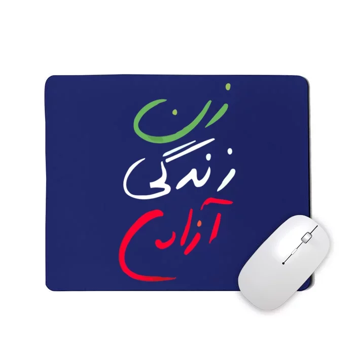 Life Freedom Farsi Calligraphy Zan Zendegi Azadi Mousepad