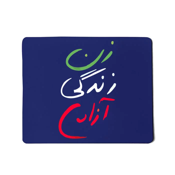 Life Freedom Farsi Calligraphy Zan Zendegi Azadi Mousepad