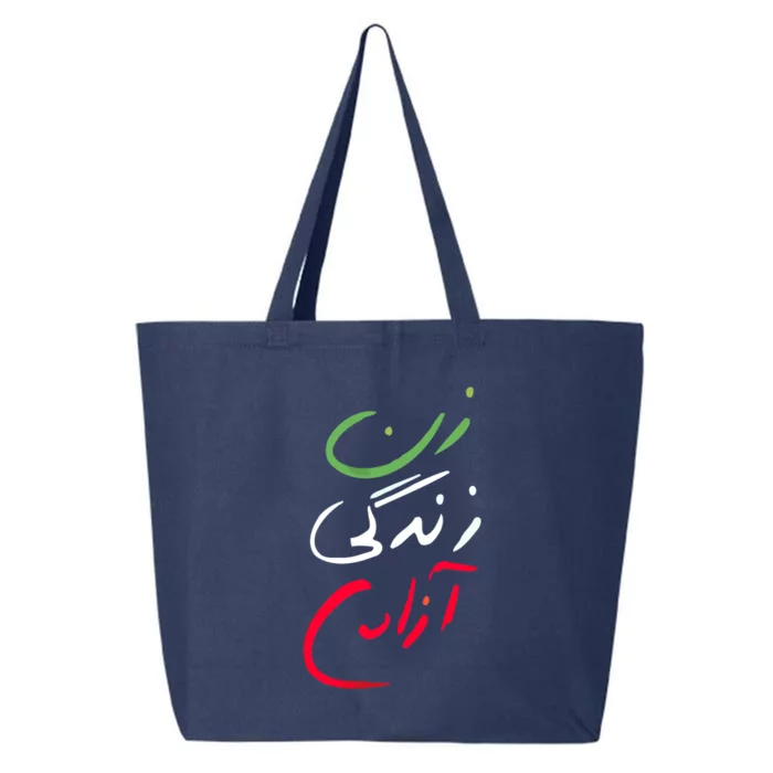 Life Freedom Farsi Calligraphy Zan Zendegi Azadi 25L Jumbo Tote