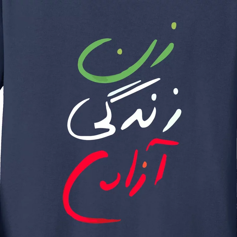 Life Freedom Farsi Calligraphy Zan Zendegi Azadi Kids Long Sleeve Shirt