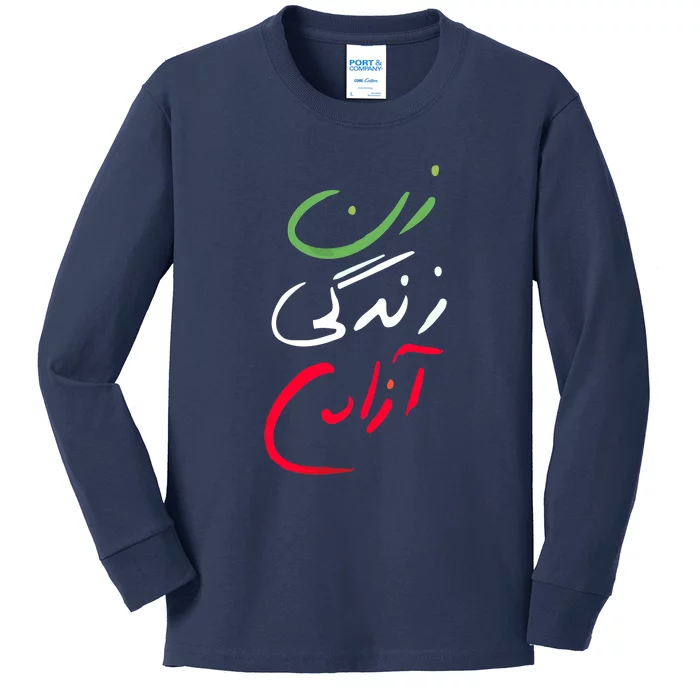 Life Freedom Farsi Calligraphy Zan Zendegi Azadi Kids Long Sleeve Shirt