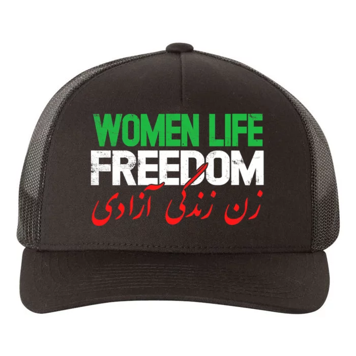 Life Freedom Support Persian Zan Zendegi Azadi Yupoong Adult 5-Panel Trucker Hat