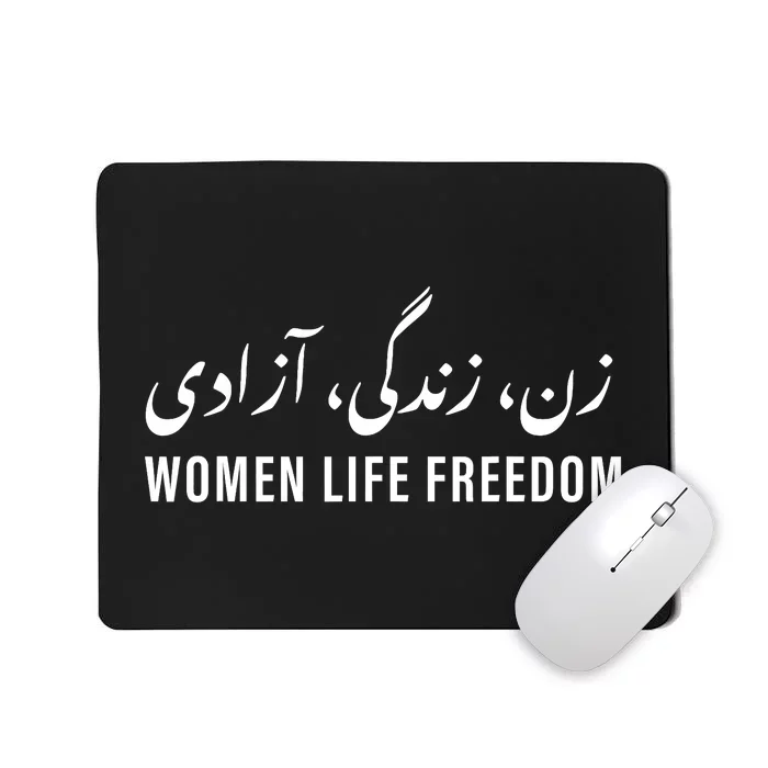 Life Freedom Zan Zendegi Azadi Farsi calligraphy Mousepad