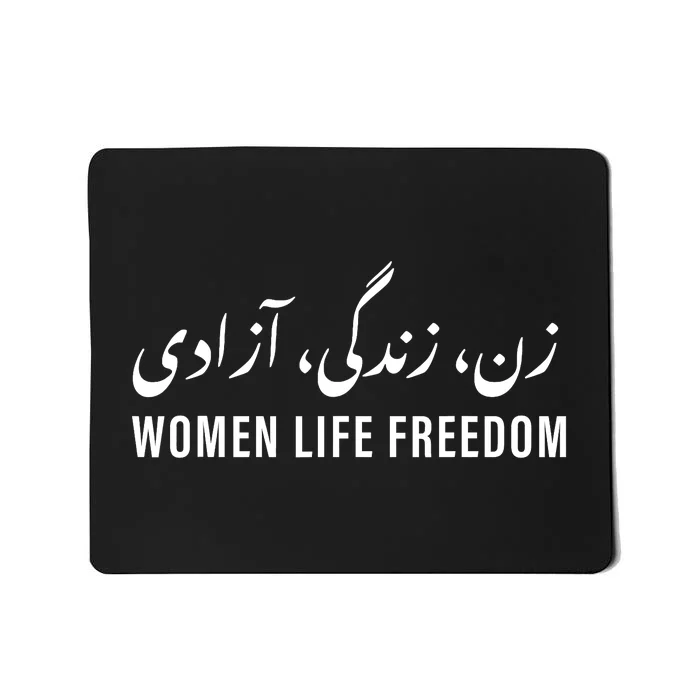 Life Freedom Zan Zendegi Azadi Farsi calligraphy Mousepad