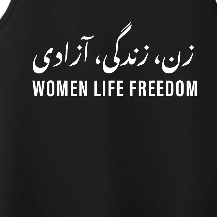 Life Freedom Zan Zendegi Azadi Farsi calligraphy Performance Tank