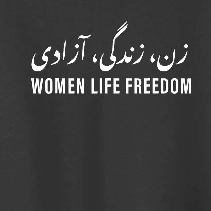 Life Freedom Zan Zendegi Azadi Farsi calligraphy Toddler T-Shirt