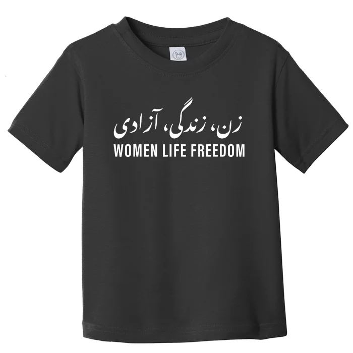 Life Freedom Zan Zendegi Azadi Farsi calligraphy Toddler T-Shirt