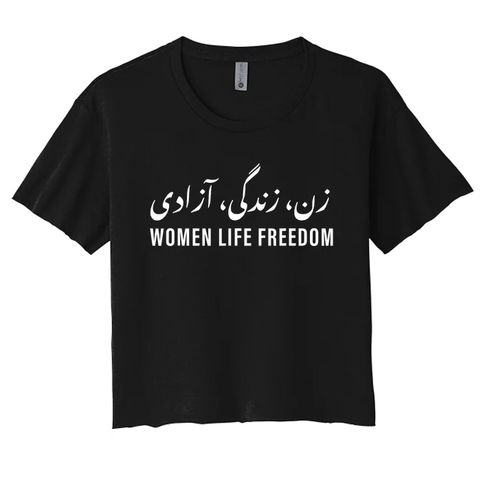 Life Freedom Zan Zendegi Azadi Farsi calligraphy Women's Crop Top Tee