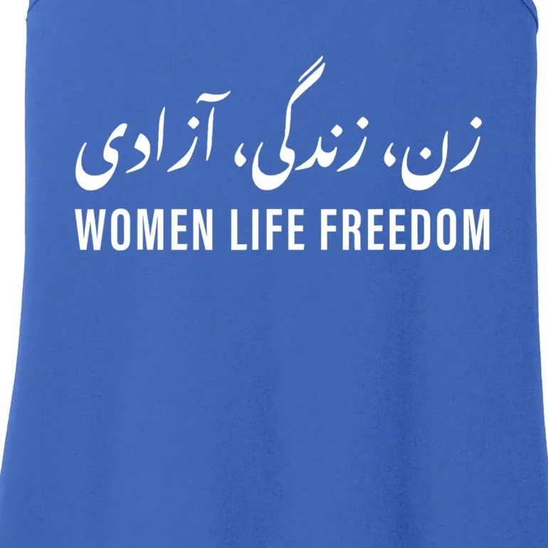 Life Freedom Zan Zendegi Azadi Persian Iran Freedom Ladies Essential Tank