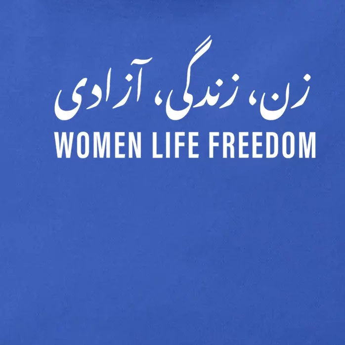 Life Freedom Zan Zendegi Azadi Persian Iran Freedom Zip Tote Bag