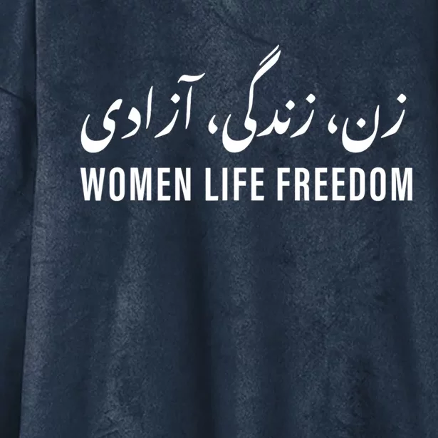 Life Freedom Zan Zendegi Azadi Persian Iran Freedom Hooded Wearable Blanket