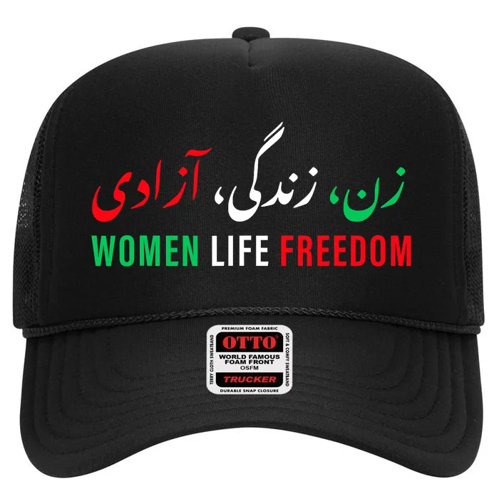 Life Freedom Zan Zendegi Azadi Farsi calligraphy High Crown Mesh Trucker Hat