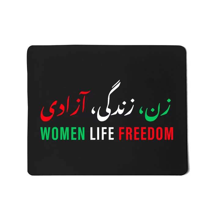 Life Freedom Zan Zendegi Azadi Farsi calligraphy Mousepad