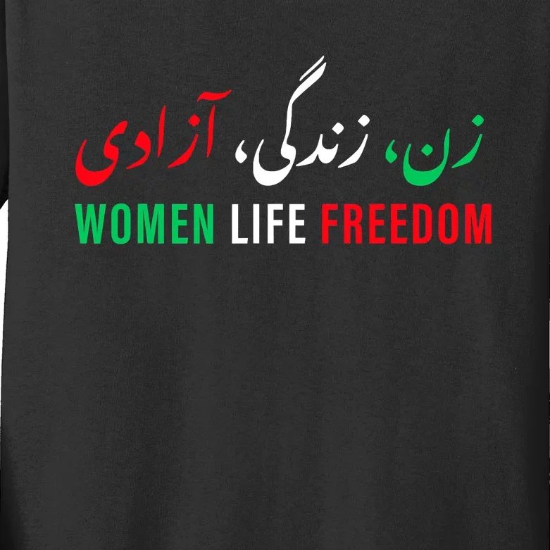 Life Freedom Zan Zendegi Azadi Farsi calligraphy Kids Long Sleeve Shirt